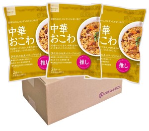 【宅配料込】中華おこわ3袋セット