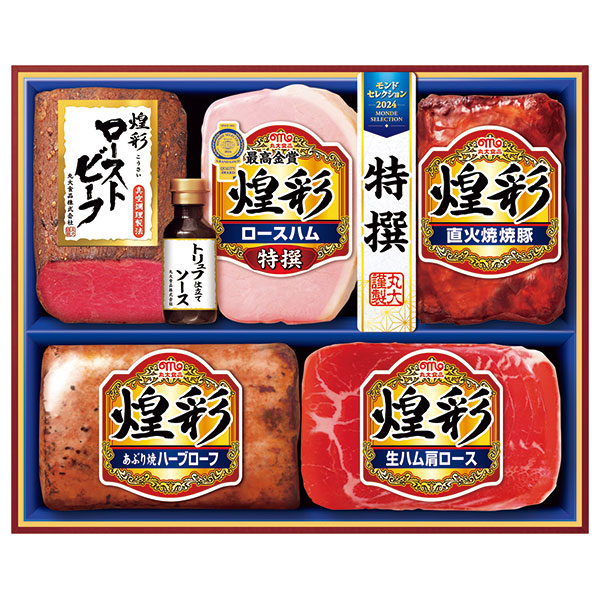 丸大食品　煌彩ローストビーフギフトセット